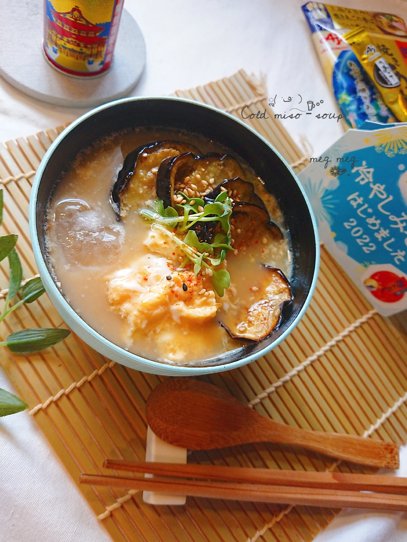 簡単かき玉汁
揚げなすのかき玉 冷やしみそ汁
